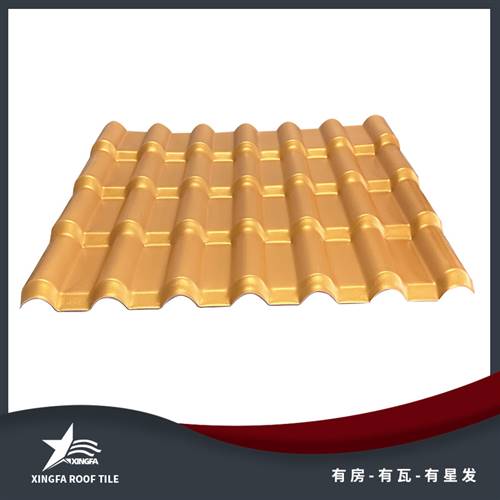 南宁金黄合成树脂瓦 南宁平改坡树脂瓦 质轻坚韧安装方便 中国优质制造商